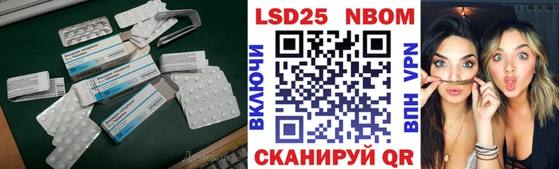 ЛСД экстази кислота  shop клад  Сафоново  наркота 