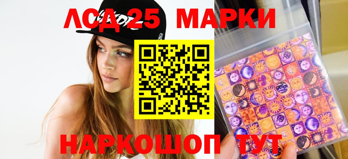     ЛСД экстази кислота  Вход с VPN  Сафоново  Лсд 25 экстази ecstasy  Лсд 25 экстази 