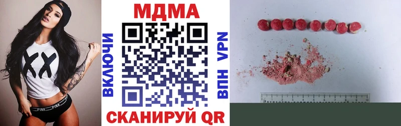 МДМА crystal Сафоново
