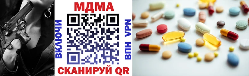MDMA кристаллы  Сафоново 