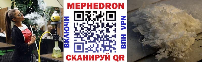 Меф VHQ  где продают   Сафоново 