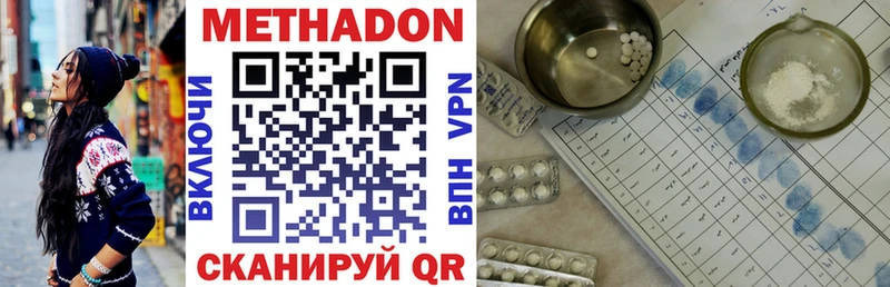 купить   Сафоново  ссылка на мегу   Метадон белоснежный 