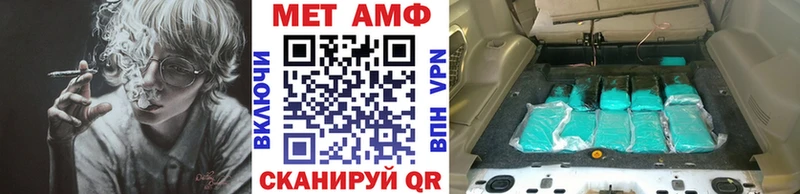 МЕТАМФЕТАМИН Декстрометамфетамин 99.9%  где продают   Сафоново 