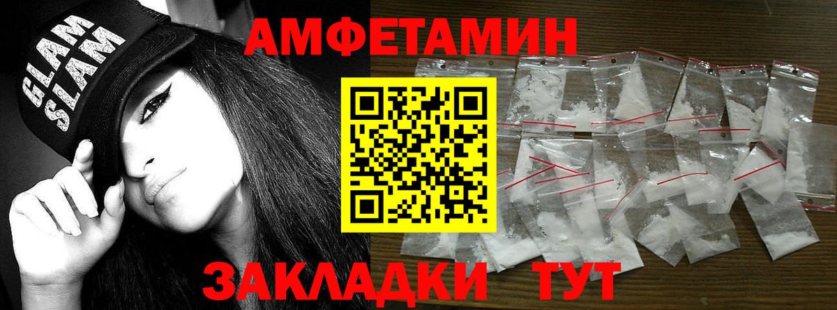 Сафоново  Метамфетамин кристалл  Вход с VPN 