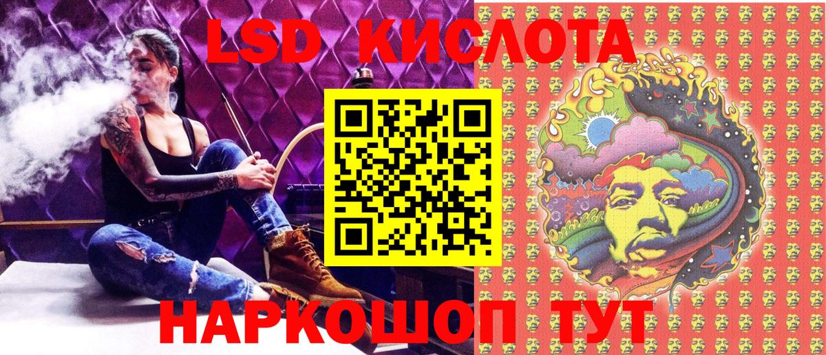 Наркотические марки 1,5мг Сафоново