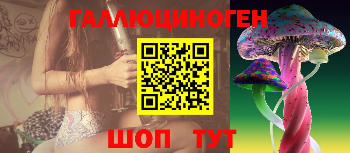 Галлюциногенные грибы мухоморы  Галлюциногенные грибы Magic Shrooms  Сафоново  Вход с VPN 